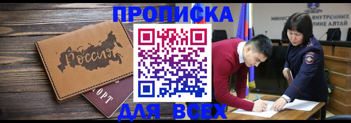 регистрация для дет. сада в Миллерово