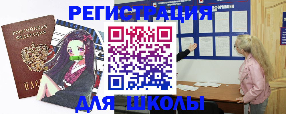 прописка паспорт в Миллерово